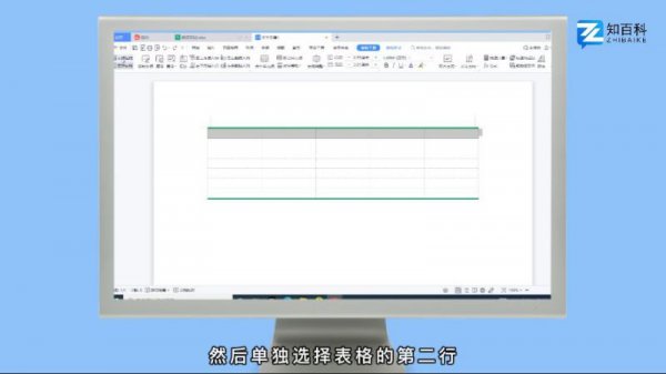 三线表格怎么制作 三线表格怎么制作excel