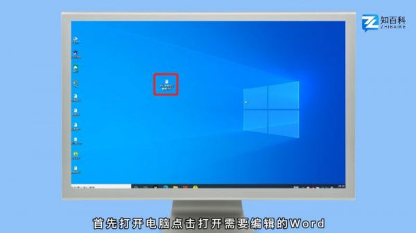 电脑怎么保存文件 苹果电脑怎么保存文件