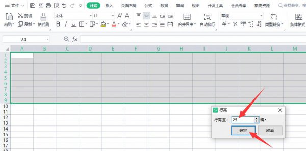 excel单元格行高怎么设置 excel表格的行高怎么设置