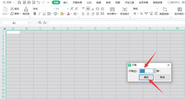 excel表格怎么调整所有行高