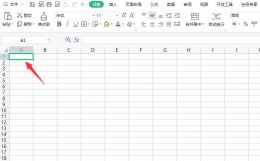 excel人民币符号怎么输入 excel怎样输入人民币符号