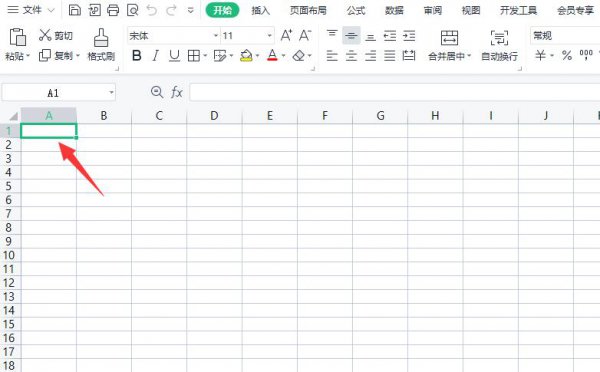 excel人民币符号怎么输入 excel怎样输入人民币符号
