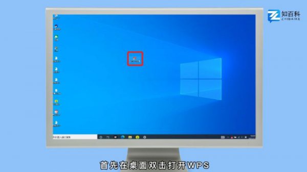行间距怎么设置在哪里 word表格里的行间距怎么设置在哪里