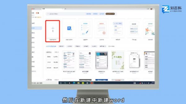 行间距怎么设置在哪里 word表格里的行间距怎么设置在哪里