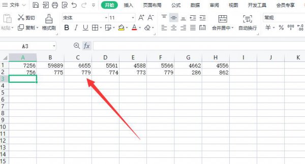 excel自动求减 excel自动求减函数是哪个