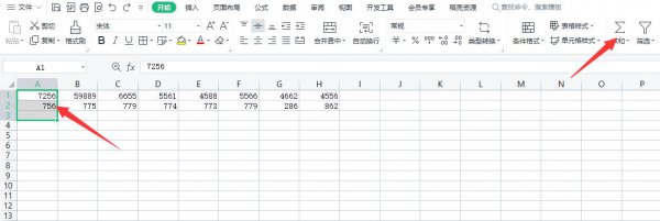 excel自动求减 excel自动求减函数是哪个