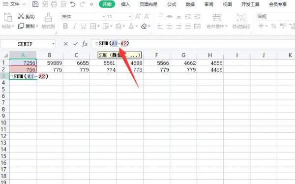 excel自动求减 excel自动求减函数是哪个