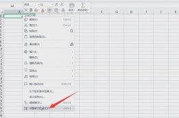 excel输入身份证号码变成0000 excel输入身份证号码变成3.30203e+17