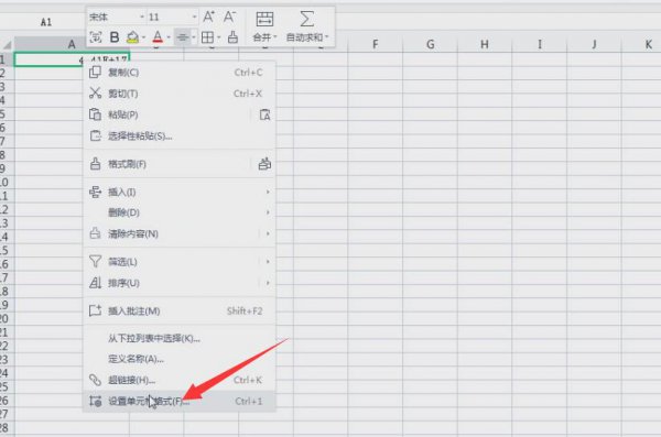 excel数字变成e+什么 excel中数字出现e+怎么处理