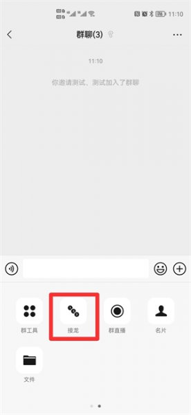 如何用excel表格接龙 如何将excel表格导入接龙程序