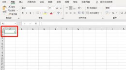 如何自动填充序列号 如何自动填充序列号后删除某号序号顺序不变