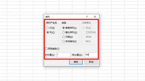 如何自动填充序列号 如何自动填充序列号后删除某号序号顺序不变