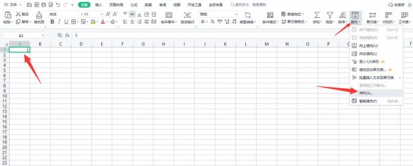 1号到30号表格的汇总 excel表格1到31号怎么做