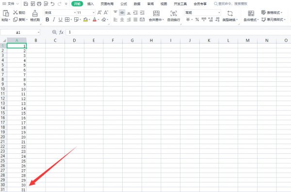 1号到30号表格的汇总 excel表格1到31号怎么做
