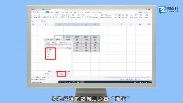 自动筛选怎么操作excel 自动筛选怎么操作excel2019