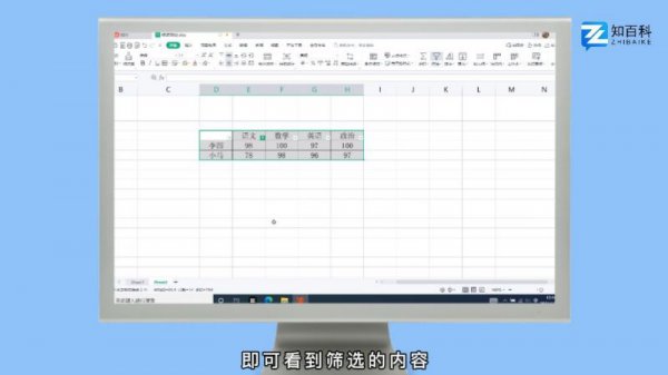 自动筛选怎么操作excel 自动筛选怎么操作excel2019