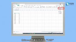 excel表格怎么替换 excel表格怎么替换表格部分内容