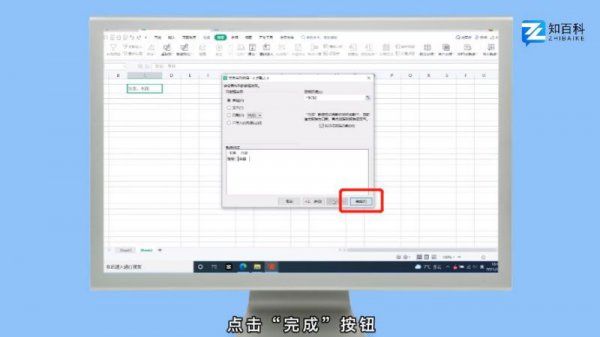 如何把一个单元格内容分为多个 怎么把一个单元格的内容分成多列