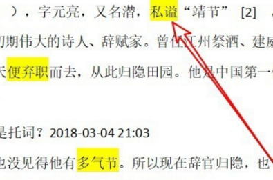 word校对错别字功能 word可以校对错别字嘛