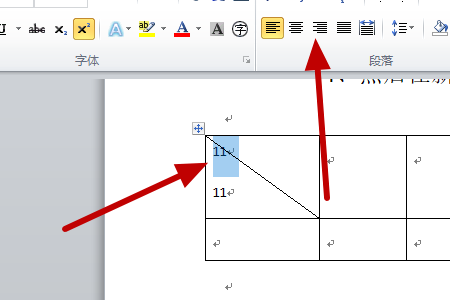 word斜杠怎么分开打字 word单元格斜杠怎么把文字分开