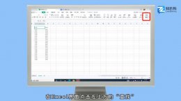 查找并全部替换 查找替换怎么操作excel