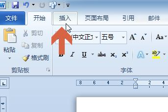 word直线如何垂直 word画直线保持水平或垂直