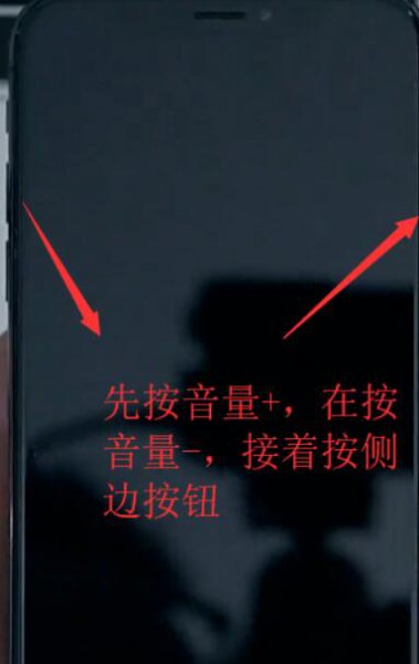 苹果x怎么进入itunes模式