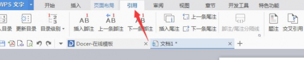 目录中的点点怎么做 目录上面的点点怎么弄的