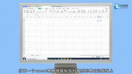 excel表格怎么调整行高和列宽 excel表格怎么自动调整行高和列宽