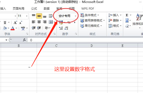 表格0不显示怎么办 excel表格0不显示怎么办