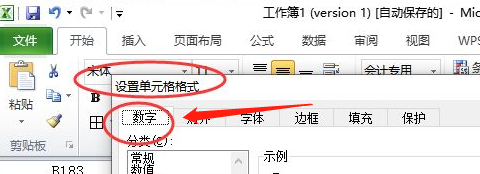 表格0不显示怎么办 excel表格0不显示怎么办