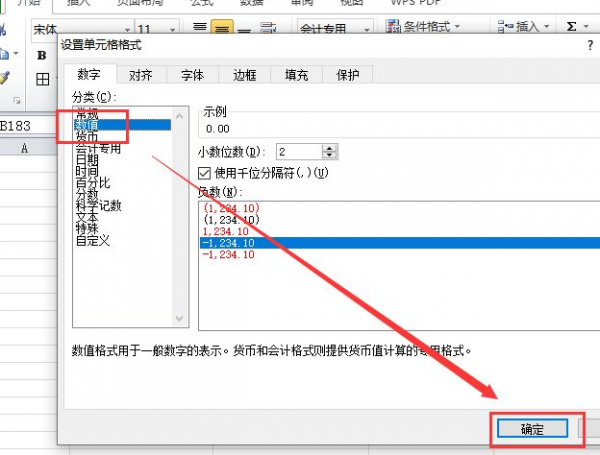 表格0不显示怎么办 excel表格0不显示怎么办