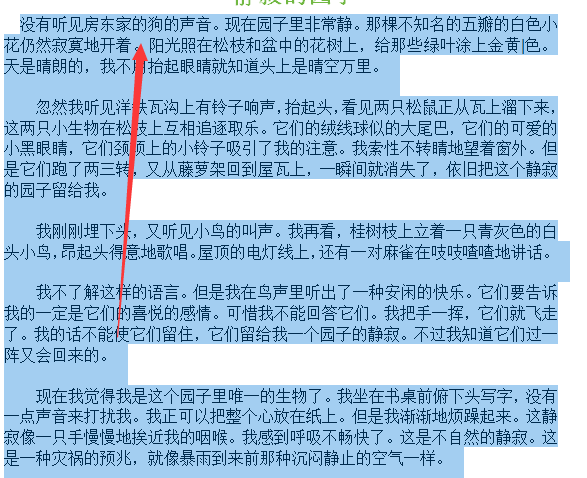 单倍行距是多少 单倍行距是多少磅