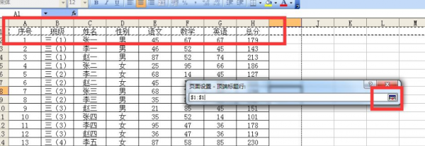 excel怎么分页打印排版 excel怎么设置分页打印