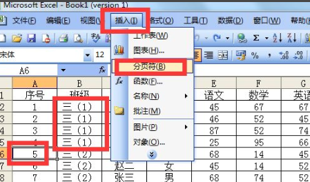 excel怎么分页打印排版 excel怎么设置分页打印
