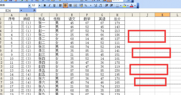 excel怎么分页打印排版 excel怎么设置分页打印