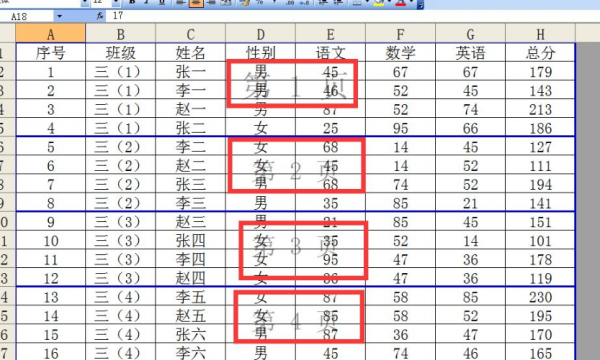 excel怎么分页打印排版 excel怎么设置分页打印