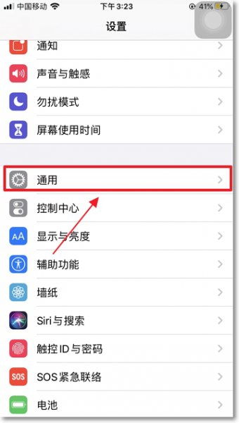 苹果手机怎么切换手写 苹果手机怎么切换手写功能