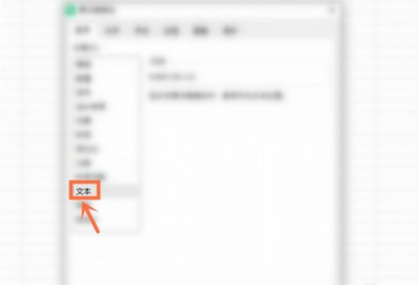 excel打印数字变成点 excel打印出来数字变了