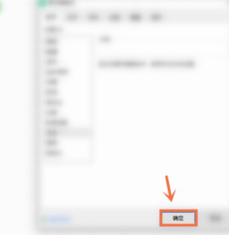 excel打印数字变成点 excel打印出来数字变了