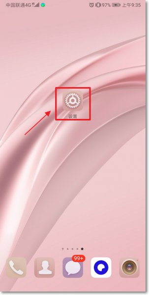 华为手机音量小怎么办 华为手机音量太小怎么解决