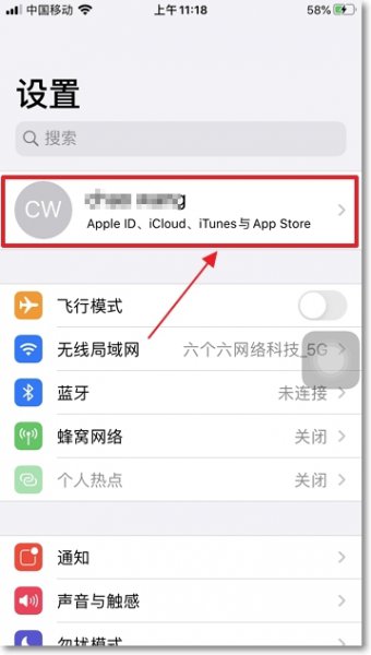 苹果手机通讯录怎么恢复 苹果怎么恢复通讯录联系人?