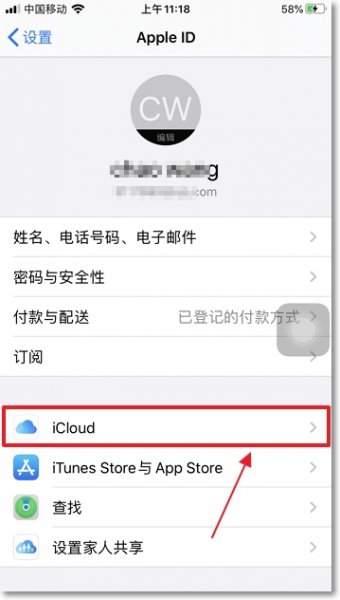 苹果手机通讯录怎么恢复 苹果怎么恢复通讯录联系人?