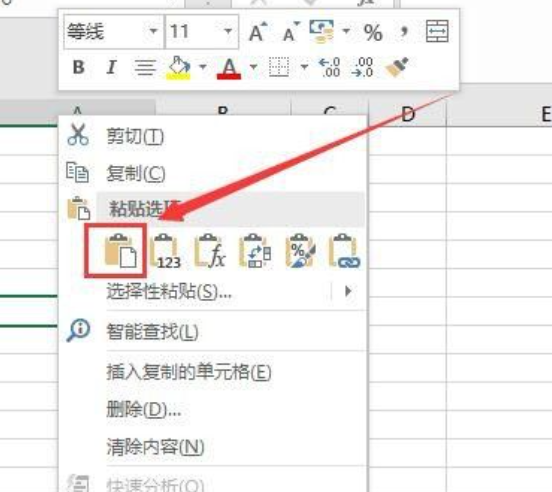 怎么复制粘贴表格格式不变 表格怎样复制粘贴格式不变