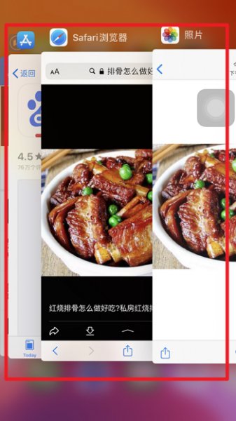 苹果手机怎样省电 苹果手机怎样省电设置方法