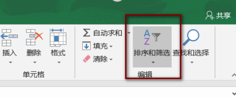 表格中怎样筛选自己想要的内容 表格中怎么筛选出自己想要的内容