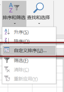 表格中怎样筛选自己想要的内容 表格中怎么筛选出自己想要的内容