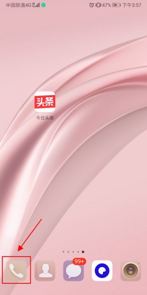 安卓手机打电话怎么录音 安卓手机打电话怎么录音软件