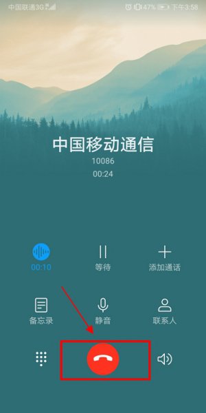 安卓手机打电话怎么录音 安卓手机打电话怎么录音软件
