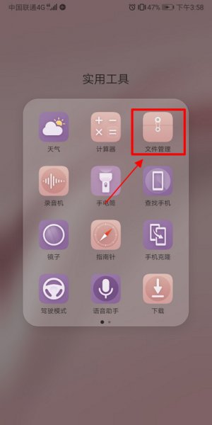 安卓手机打电话怎么录音 安卓手机打电话怎么录音软件